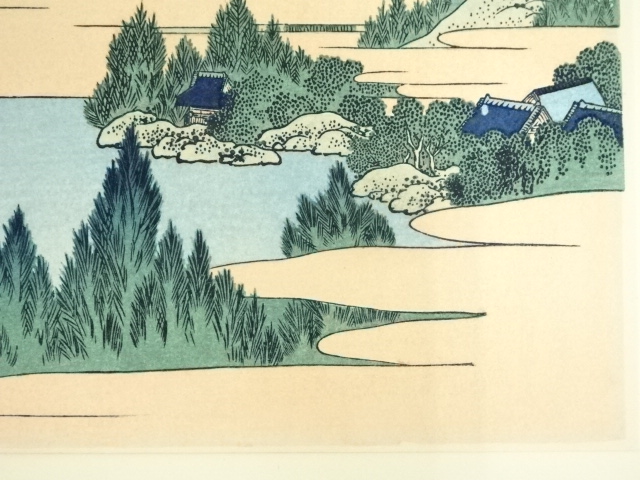 道具 ] - 道具 葛飾北斎 富嶽三十六景 相州箱根湖水 手摺木版画